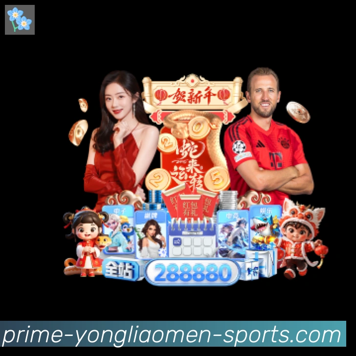 数据分析功能
